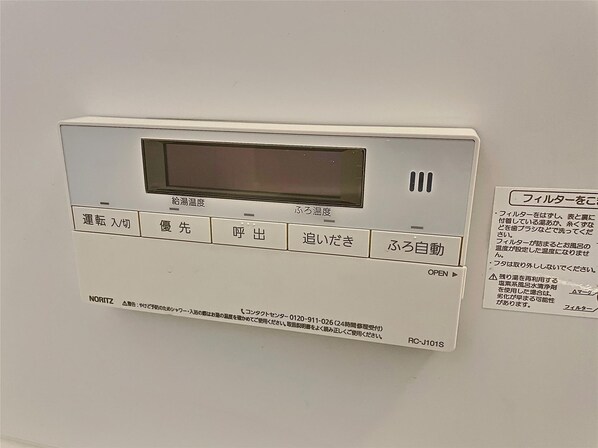 いげた陣場町マンションの物件内観写真